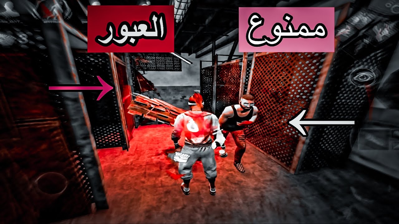 ديد باي ديلايت مبايل |Dead by daylight| تخريب على السرفايفل المحترفين 😂