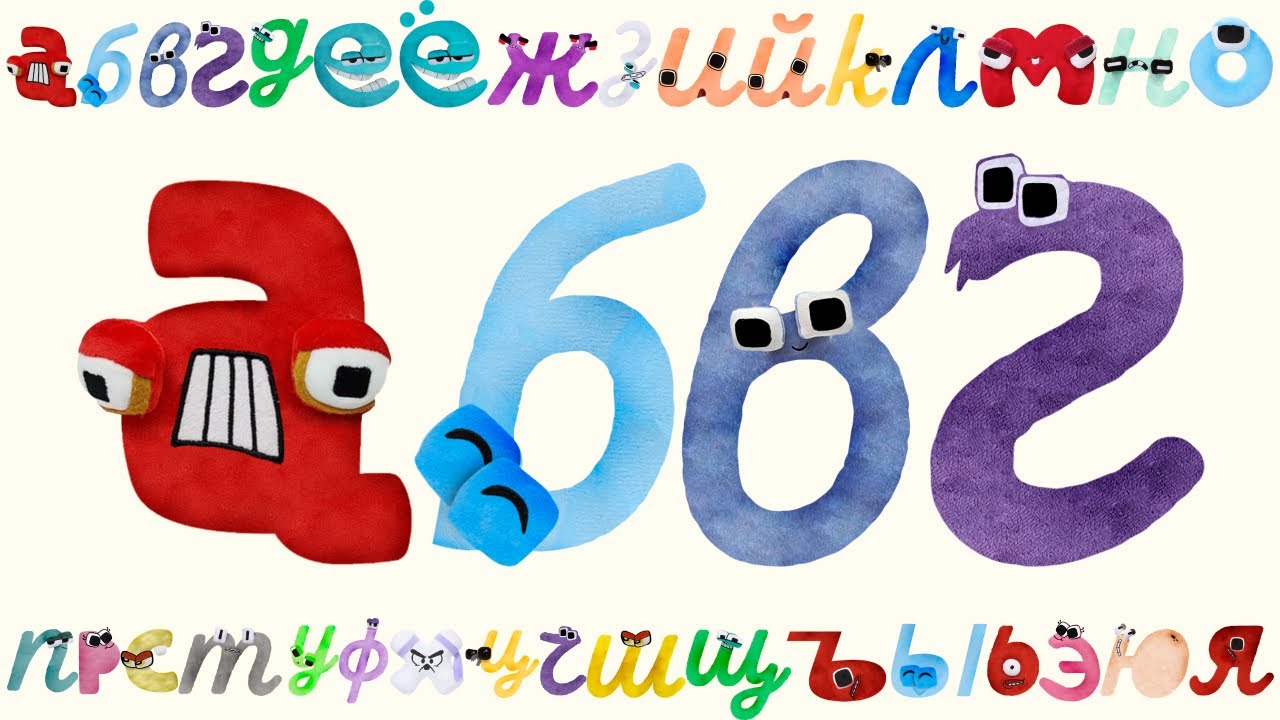 5 Crazy Ways the Russian Alphabet Can Change Your Life!