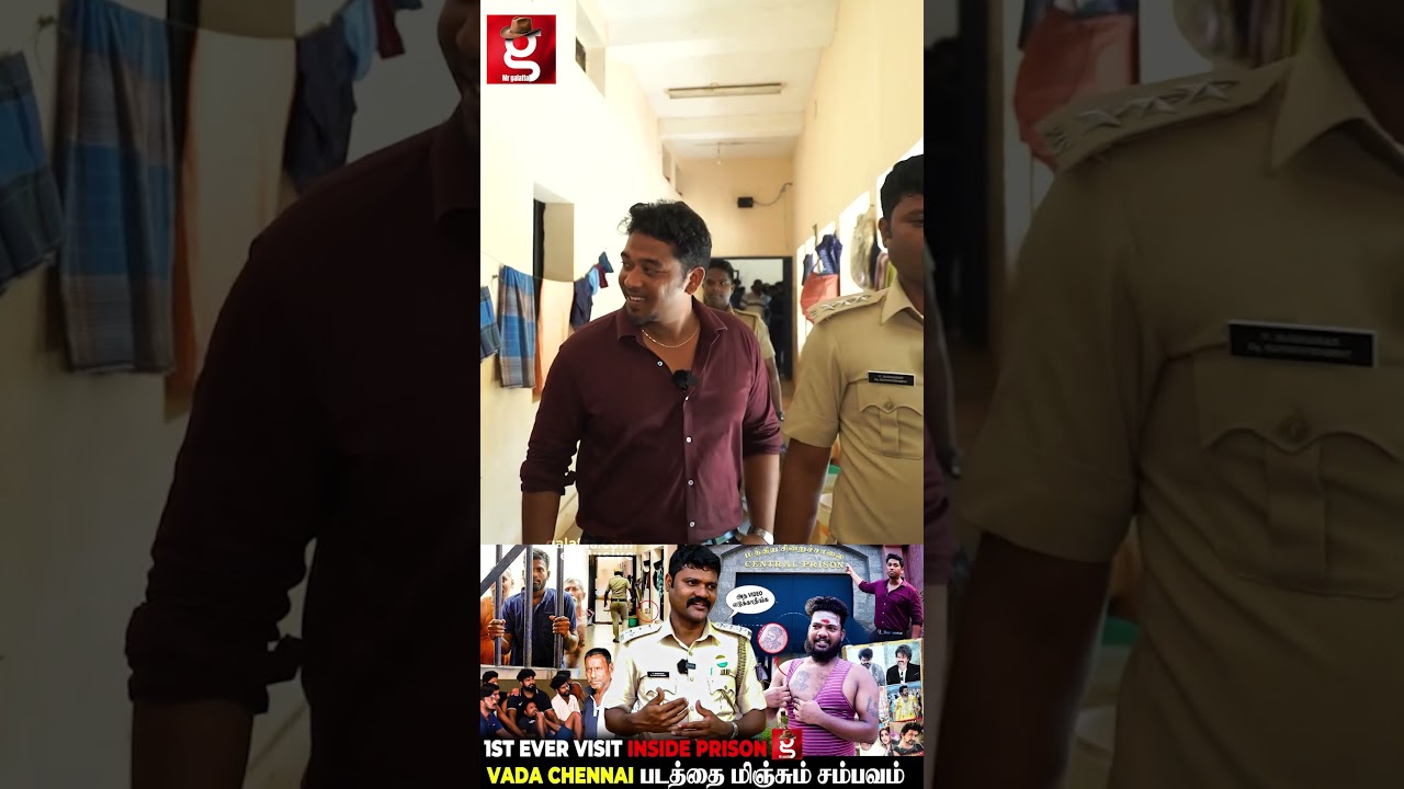 ஒரே Cell-ல  எட்டு  பேர் 😱1st Ever Inside Central Jail Visit 😲