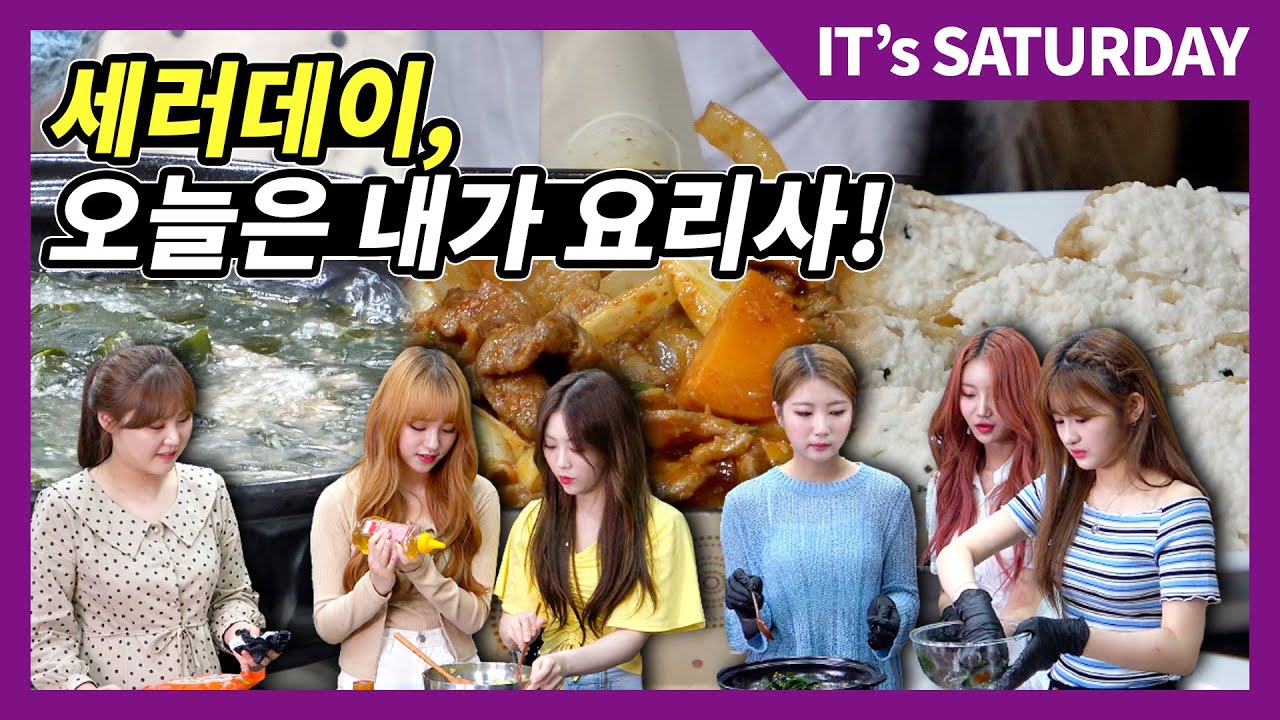 It's SATURDAY📺  EP.6 유튜버 까니짱 콜라보 비하인드