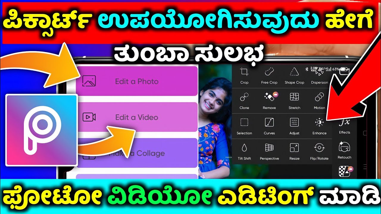 how to use picsart app in kannada 2022 | picsart app full tutorial |photo video edit |@NScreation7