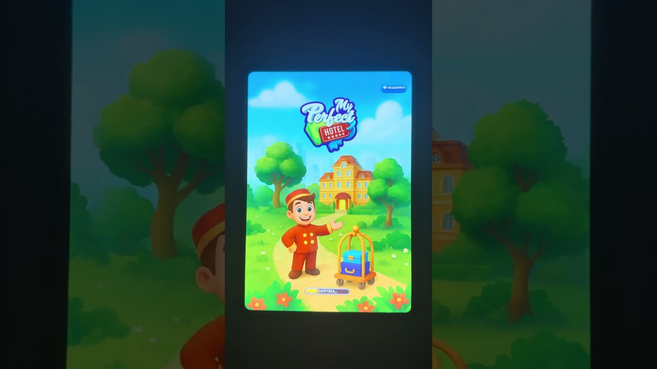 Mini-games compilation