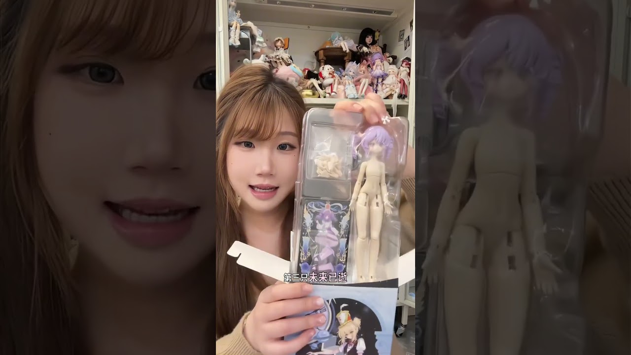 Exploring Suzhou's Trending News: Unboxing the 128 Super Gorgeous BJD Blind Box - Real Lif