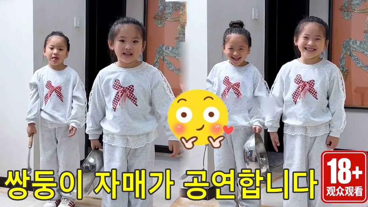 쌍둥이들이 구이를 먹고 싶어 하자, 바로 엄마에게 공연을 펼쳤다!!
