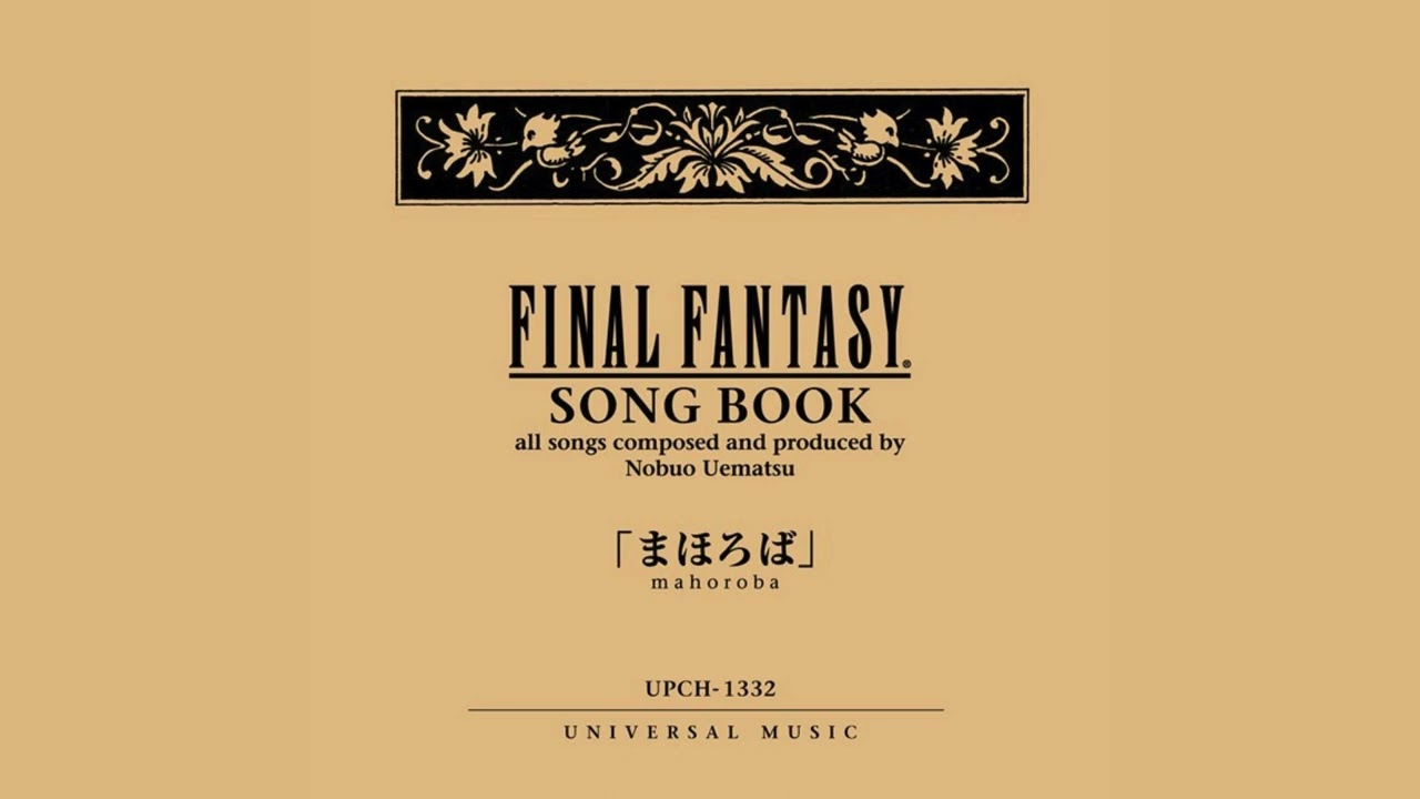 The Light Goes Around [Final Fantasy IX ''Unfulfilled Desire'']