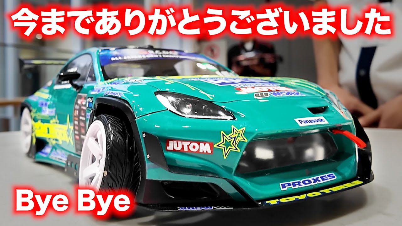 【TAKU最後の戦い】TOPLINEワークスマシンを見る / RCDC2023 【意外なパーツ使ってます】