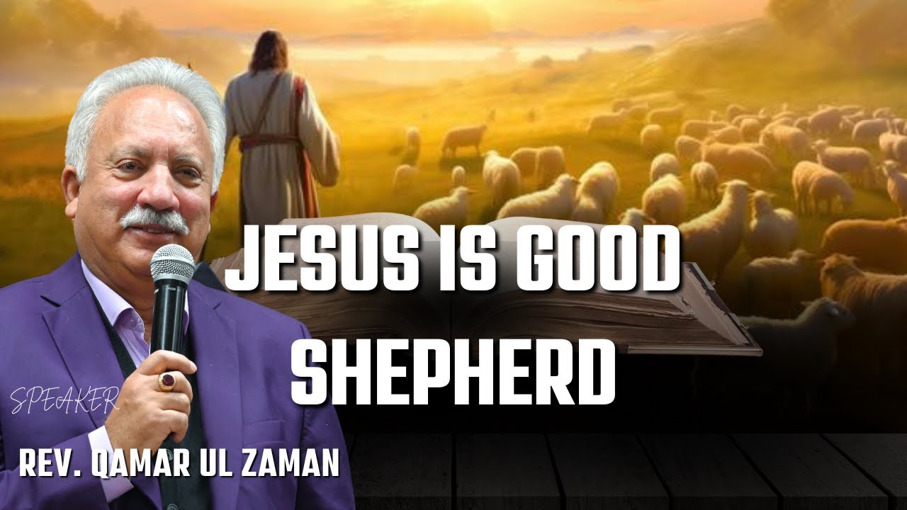 New Sermon 2025 | Jesus is My Shepherd | یسوع اچھا چرواہا ہے | Luke 15:1-8 | By  Rev.Qamar UL Zaman