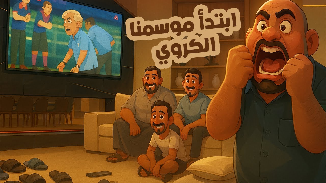 الحمدلله على تصالح الإخوان 💛