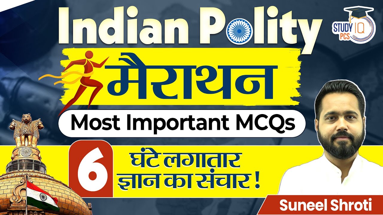 Indian Polity Marathon Class | Polity Revision Marathon Class for State PCS & Competitive Exams