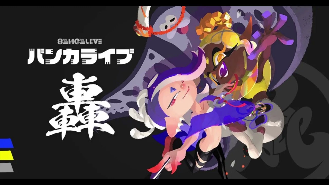 Splatoon 3 Deep Cut Live - Big Betrayal