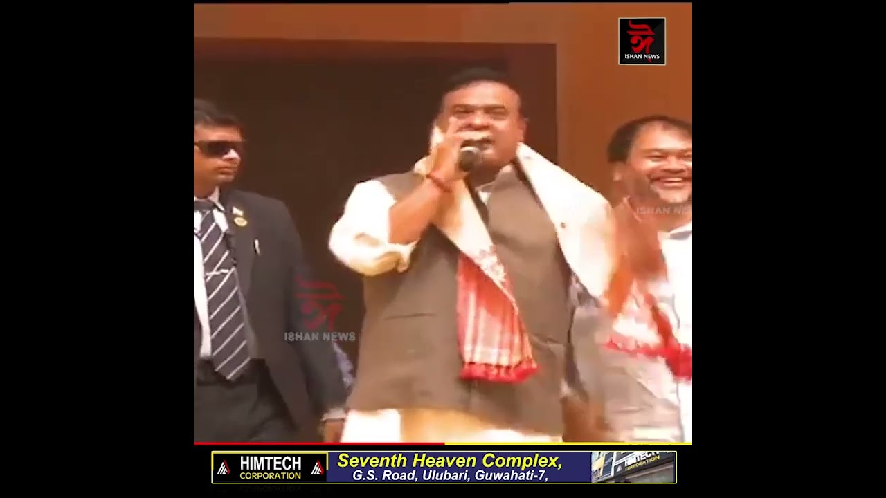 শিৱসাগৰত মুখ্যমন্ত্ৰীৰ ভাষণৰ মাজতে বিধায়ক অখিল গগৈৰ প্ৰৱেশ।