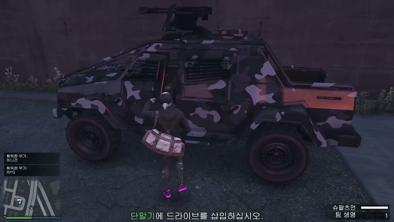 GTA5 튜닝샵 데이터 작업