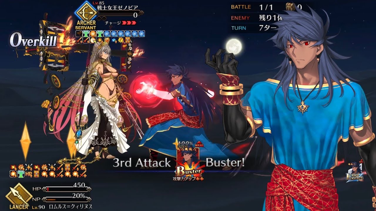 【FGO】Challenge Quest - Zenobia vs Romulus-Quirinus - Halloween Rising Event【Fate/Grand Order】