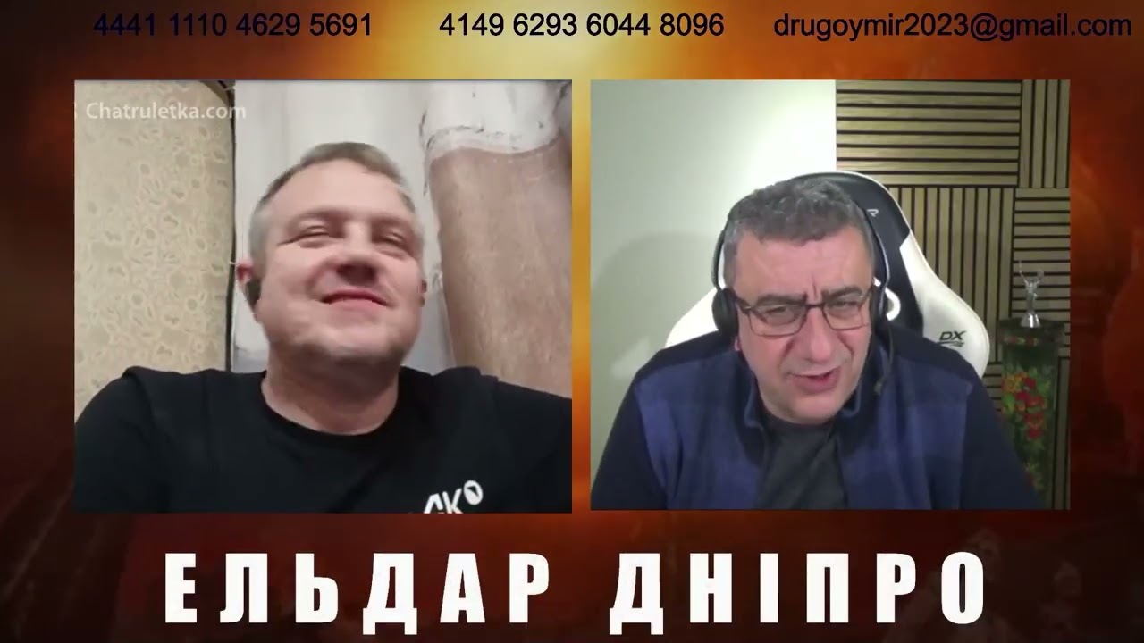 Американцы бомбили Югославов, мы бомбим Украинцев