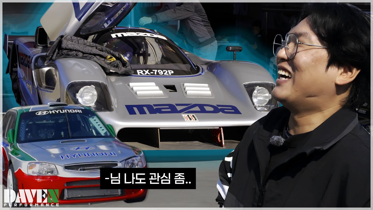 이야 이게 굴러댕기네 [레드콘 WRC 베르나 MH Hill Climb 참가 - 上편] l 데븐퍼포먼스