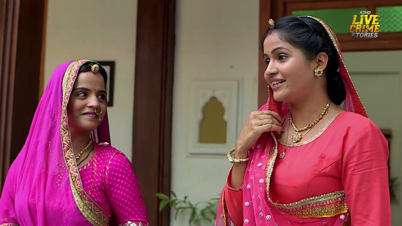 लुटेरी दुल्हन प्यार  |  क्राइम पेट्रोल । CRIME PATROL FULL EPISODE