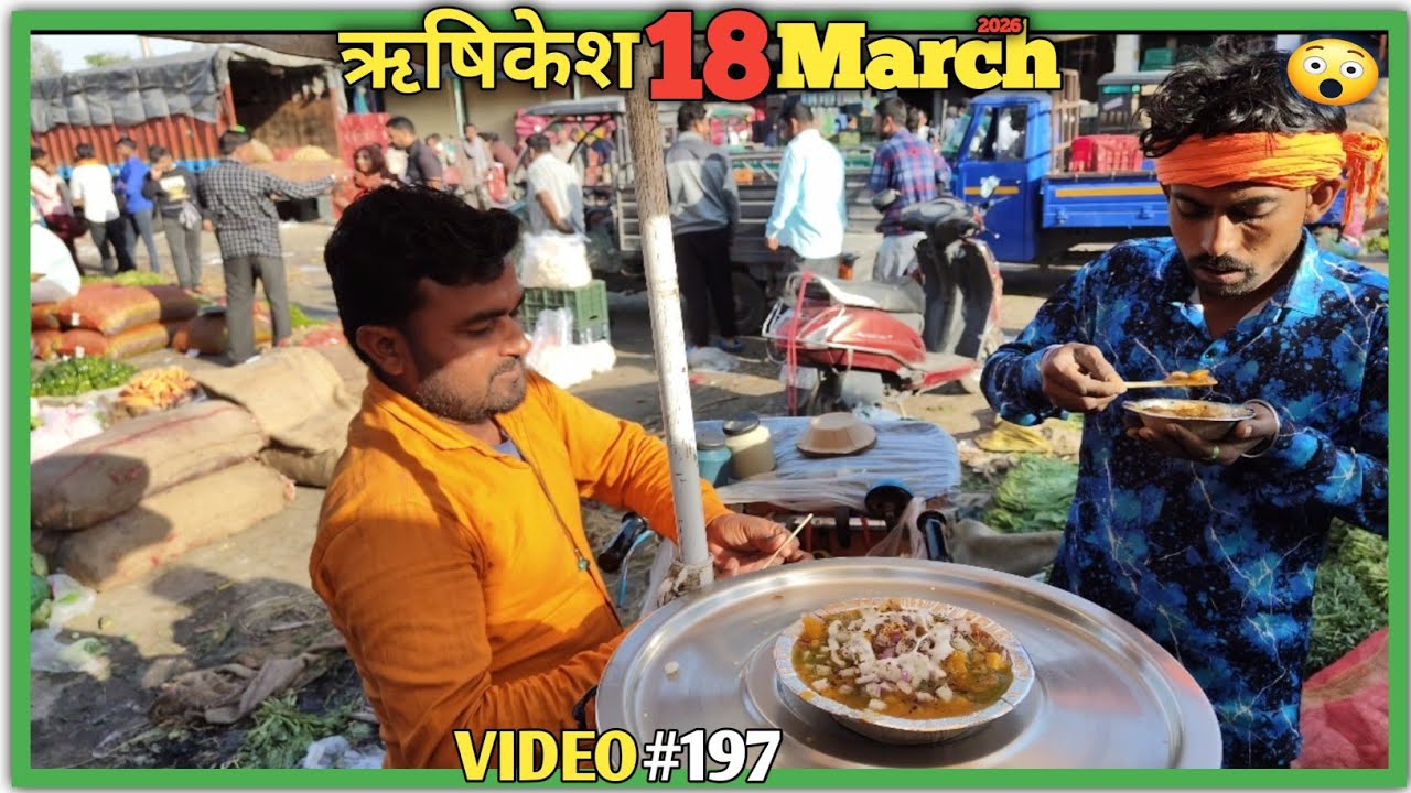 Rishikesh sabji mandi update 