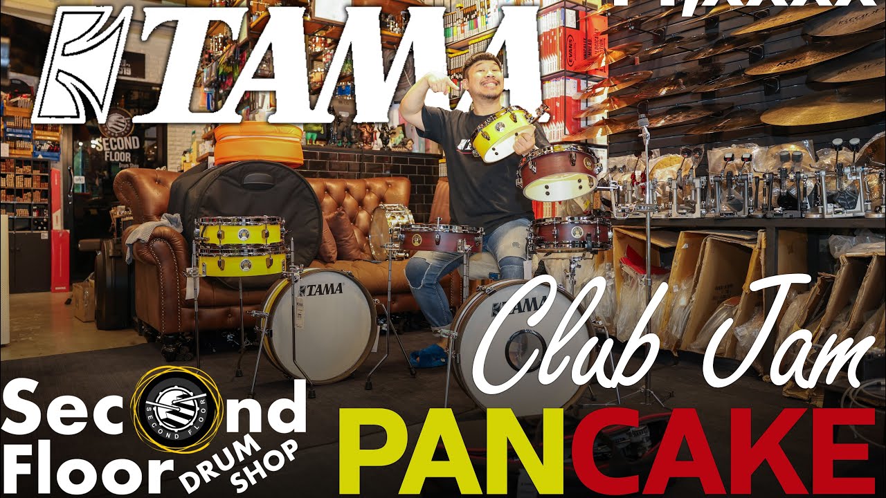 กลองชุดเล็ก TAMA Club-Jam Pancake 2สีใหม่ (Limited) | Second Floor Review |