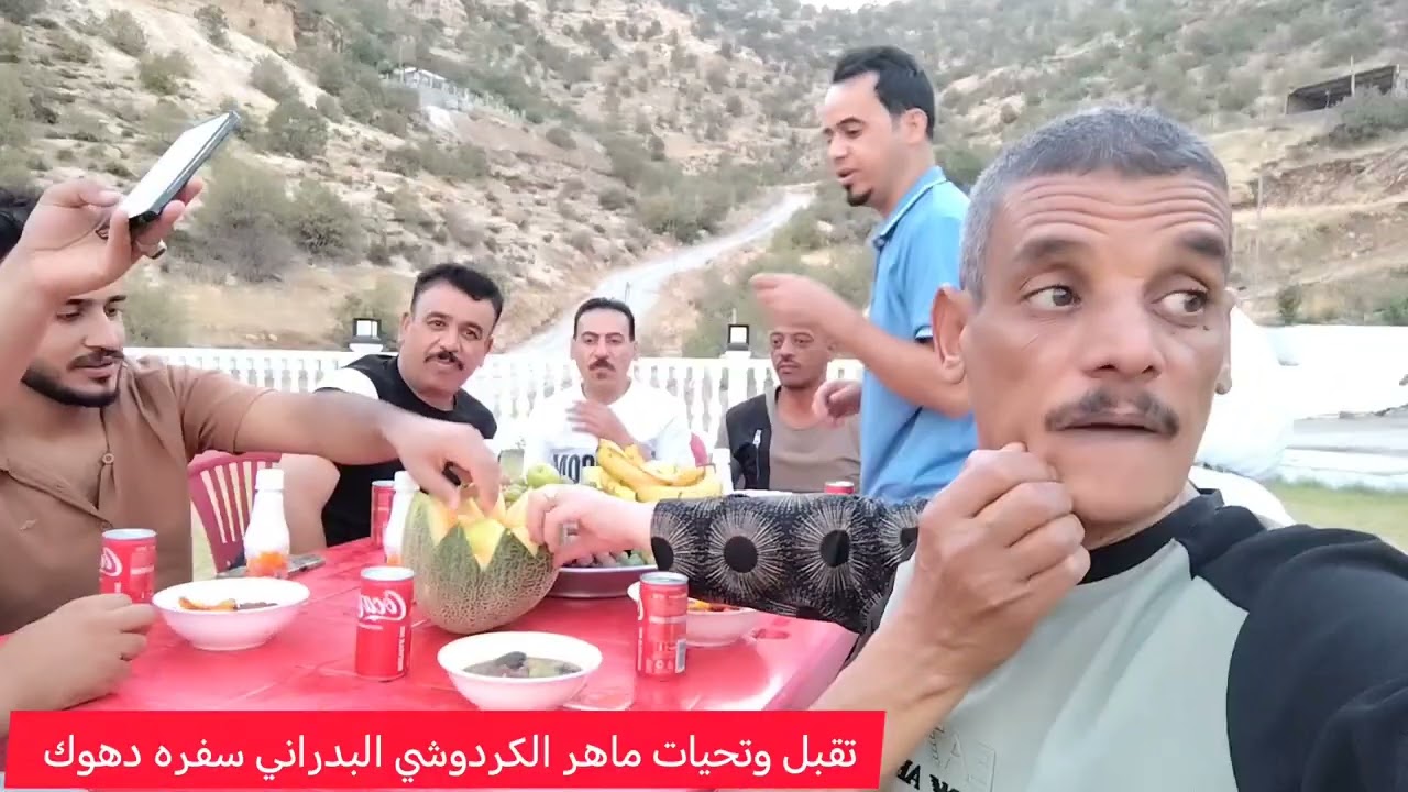 سفرتنا الى دهوك اني والخال واولاد الخاله يوم الخميس 