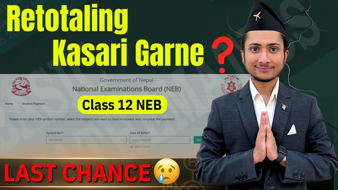 retotaling kasari garne || class 12 retotaling form kasari bharne || class 12 neb retotal