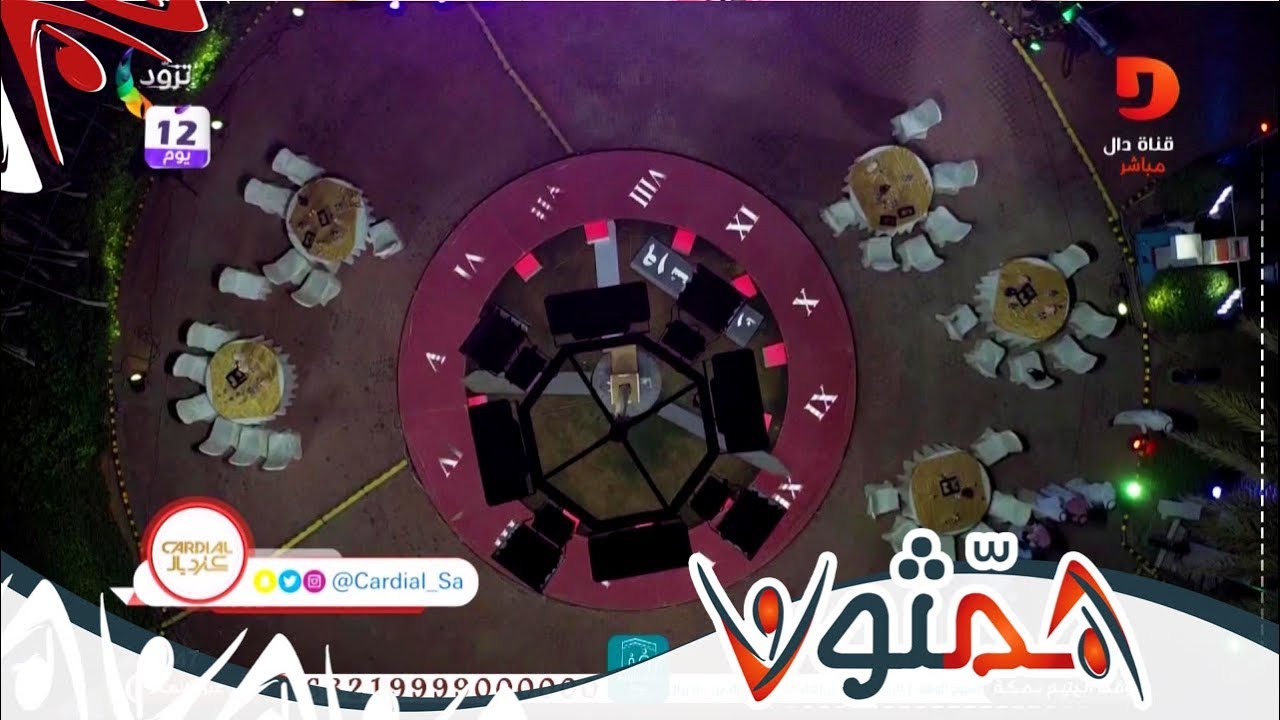 فترة العشاء - مهرجان اليتيم الانشادي 2 | #همثون89