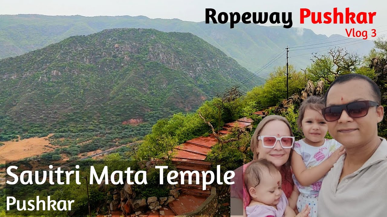 Savitri Temple Pushkar| Ropeway in Pushkar Rajasthan| सावित्री माता मंदिर| Savitri Mata temple