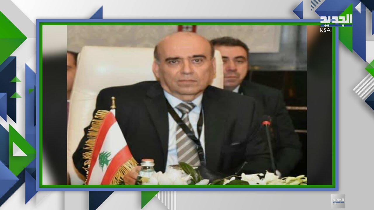 غضب سعودي و خليجي من تصريحات وزير خارجية لبنان شربل وهبة : 