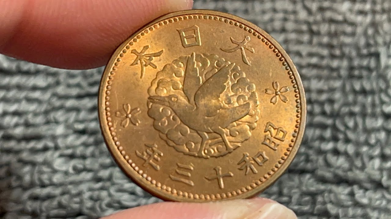 1938 (昭和十三年) (Showa 13) Japan 1 Sen 一銭 Coin &bull;&nbsp;Values, Information, Mintage, History, and More