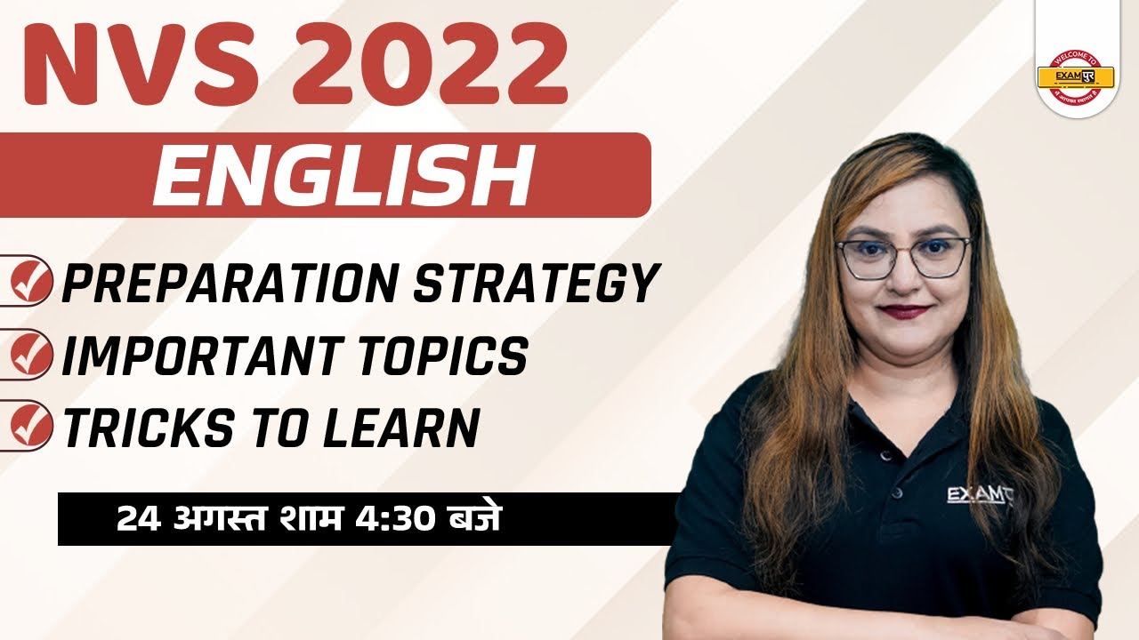 NVS 2022 ENGLISH | PREPARATION & STRATEGY | IMPORTANT TOPICS | TRICKS TO LEARN | BY SMRITI MAM