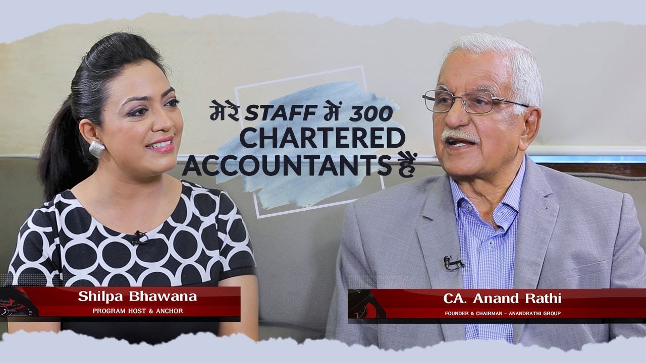Small Town Boy to the Capital Town Stock Broker | Anand Rathi in conversation with Shilpa Bhawana