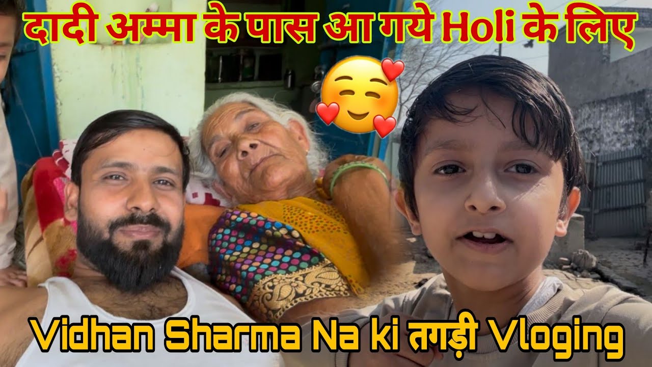 Vidhan Sharma Na banaya tagada Vlog 🤣🥰 ! Family Vlog And Masti 