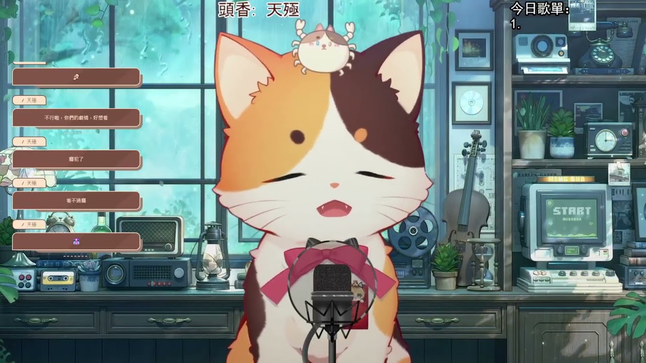 [YT2000訂閲歌回]20260314 | 有點小不舒服但沒事！  @cknekko