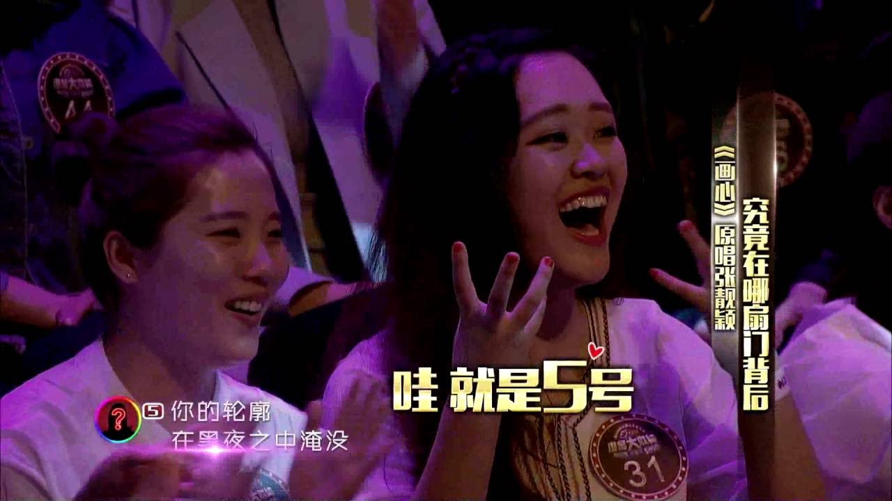 【誰是大歌神】Hidden Singer 08 張靚穎女神亮相 大秀海豚音 Jane Zhang Sings Unbelievable Whistle Register