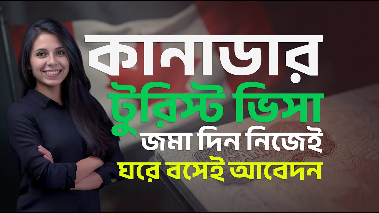 How to Submit Canada Tourist Visa Application Online and open IRCC account | Visa Bangla