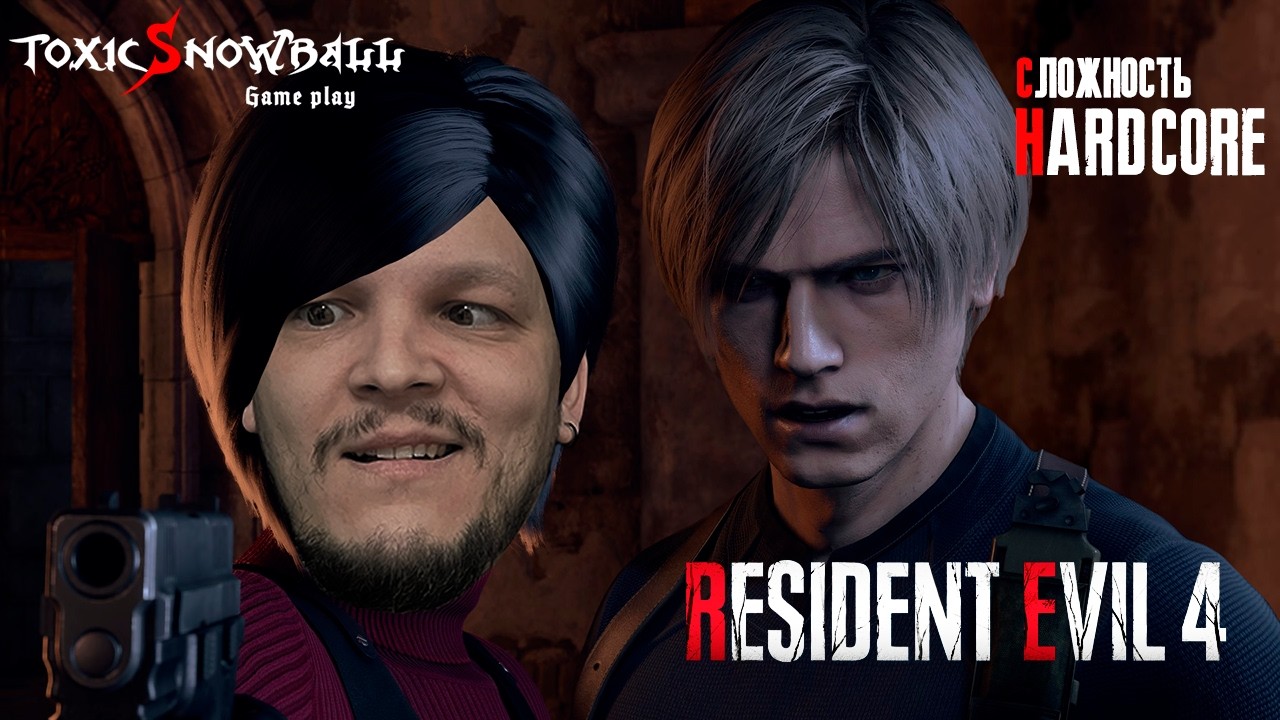 СТАРАЯ ЛЮБОВЬ - Resident Evil 4 Remake #10