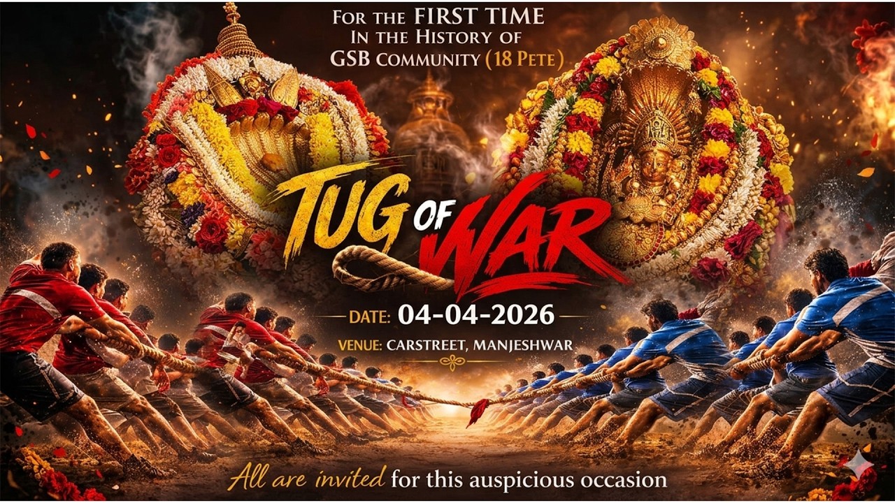 18 Pete GSB Kreedotsava | Tug of War | Live From Shrimath Anantheshwara Temple, Manjeshwara