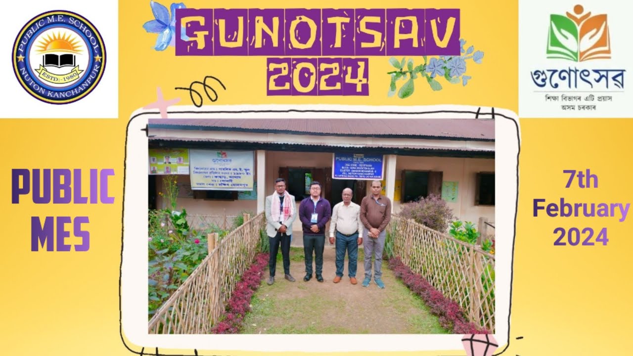 Gunotsav 2024