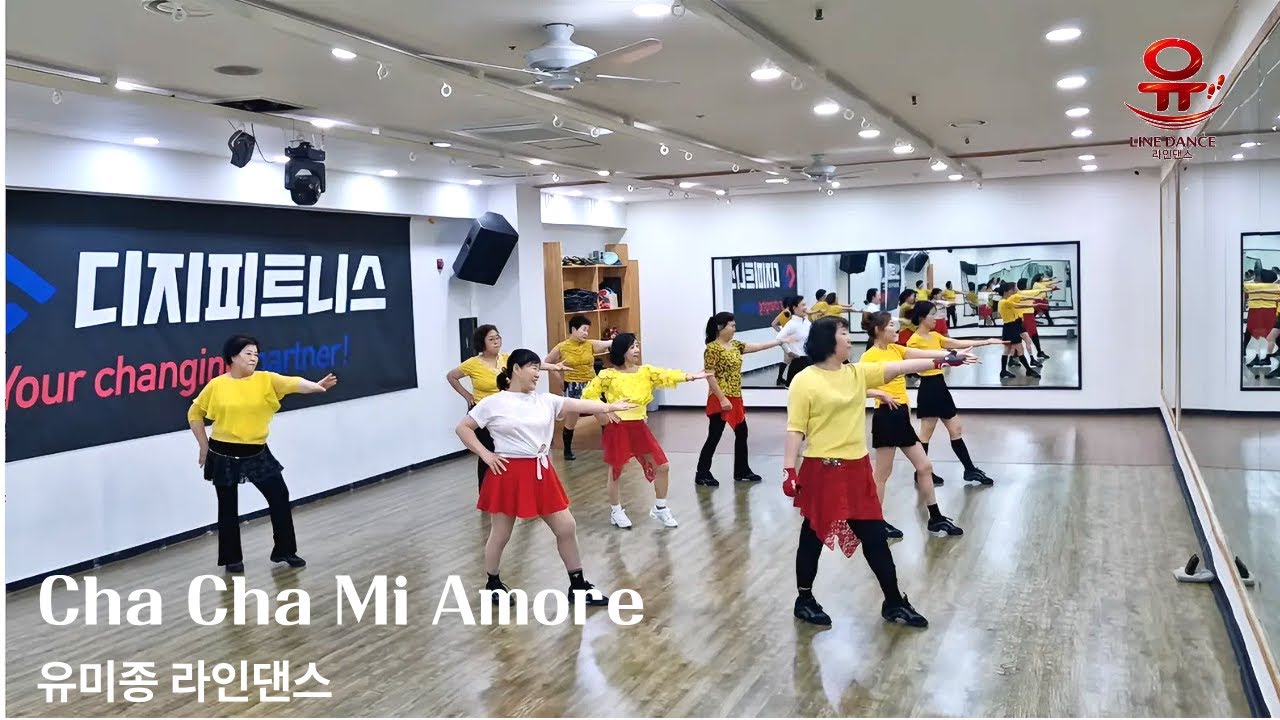 Cha Cha Mi Amore - Line Dance *토욜동호회반*