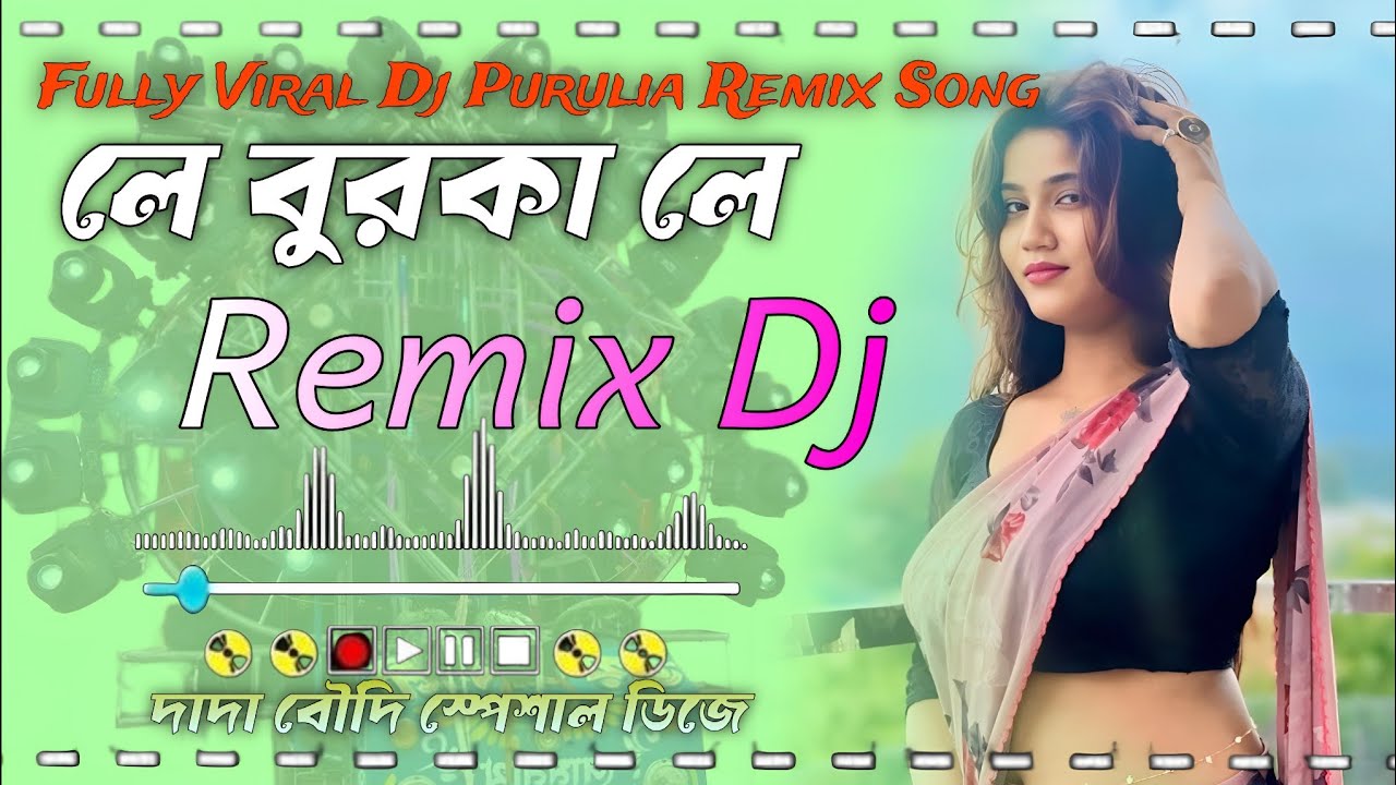 Le Hurka Le Hurka | Purulia Super Hit Song | Mix New Dj | Fully JBL Matal Dance | Dj Nurman Remix 