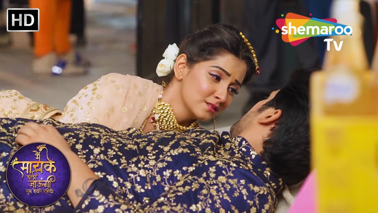 आख़िरकार समर और जया एक हो गए | Main Maayke Chali Jaaungi Tum Dekhte Rahiyo | #shemarootv
