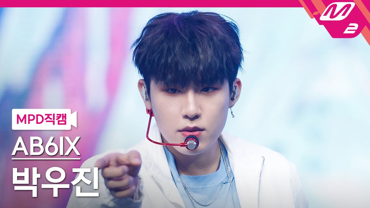 [MPD직캠] 에이비식스 박우진 직캠 4K 'View' (AB6IX PARK WOO JIN FanCam) | @MCOUNTDOWN_2021.5.20