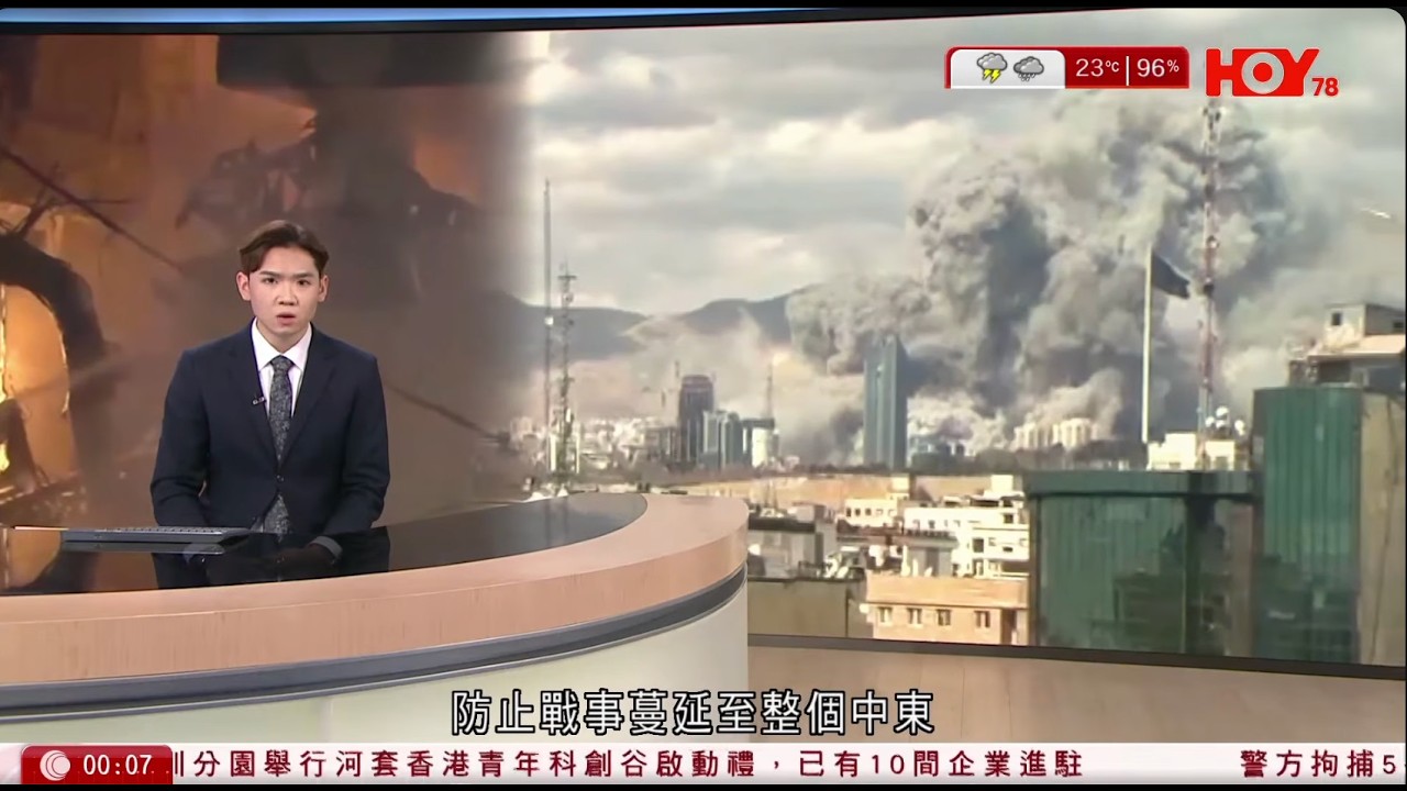 有線新聞 晚間新聞｜即時新聞｜港聞｜兩岸國際｜資訊｜HOY TV NEWS｜ 20260303