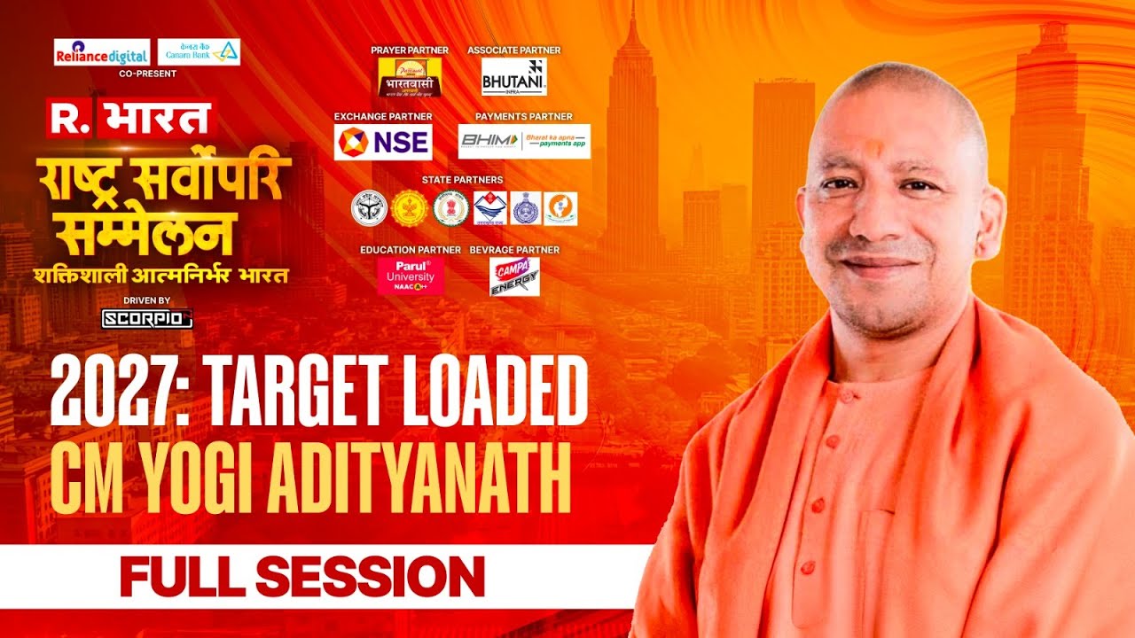 Republic Bharat Summit LIVE | Rashtra Sarvopari Sammelan | CM Yogi Adityanath LIVE