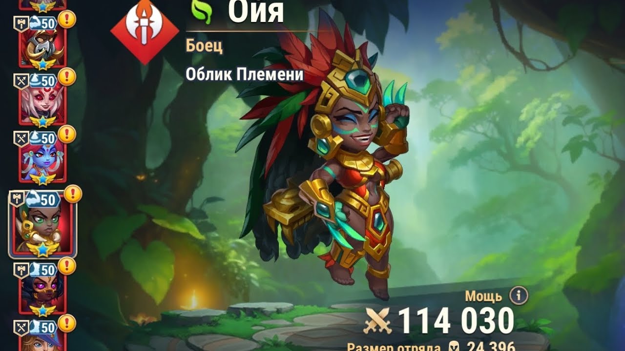 Хроники хаоса 🔥 Новый соперник в Схватке ⚔️ Обзор ивентов. Потасовки героев 🤼