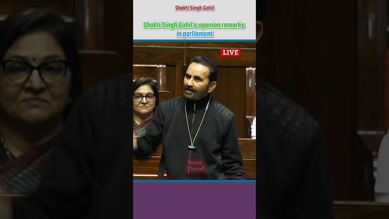 Shakti Singh Gohil's openion remarks in parliament | #shortvideo_