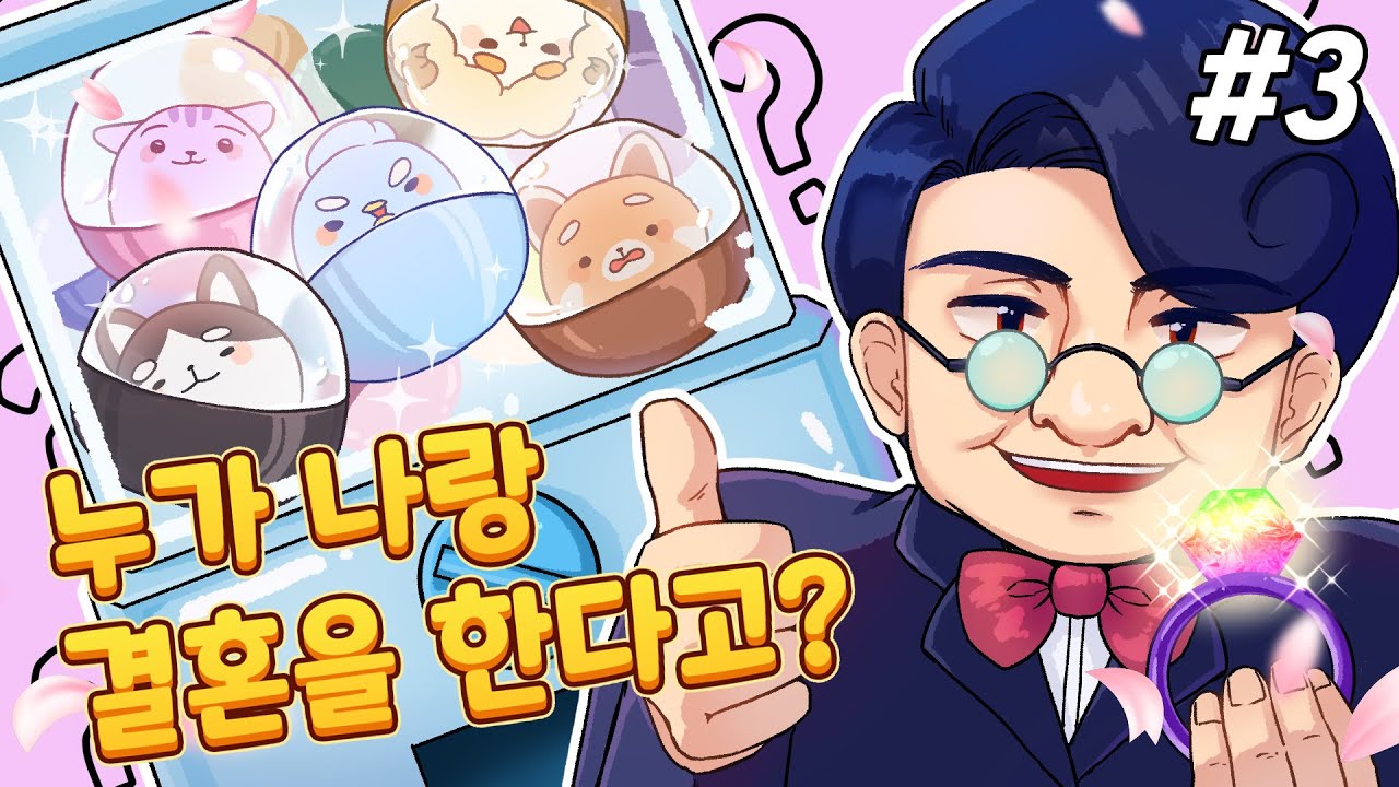 야물딱 컴퍼니가 조자 기업을 삼키기로 했다! 자 이제 누가 희생할래? [스타듀밸리 대확장 모드]
