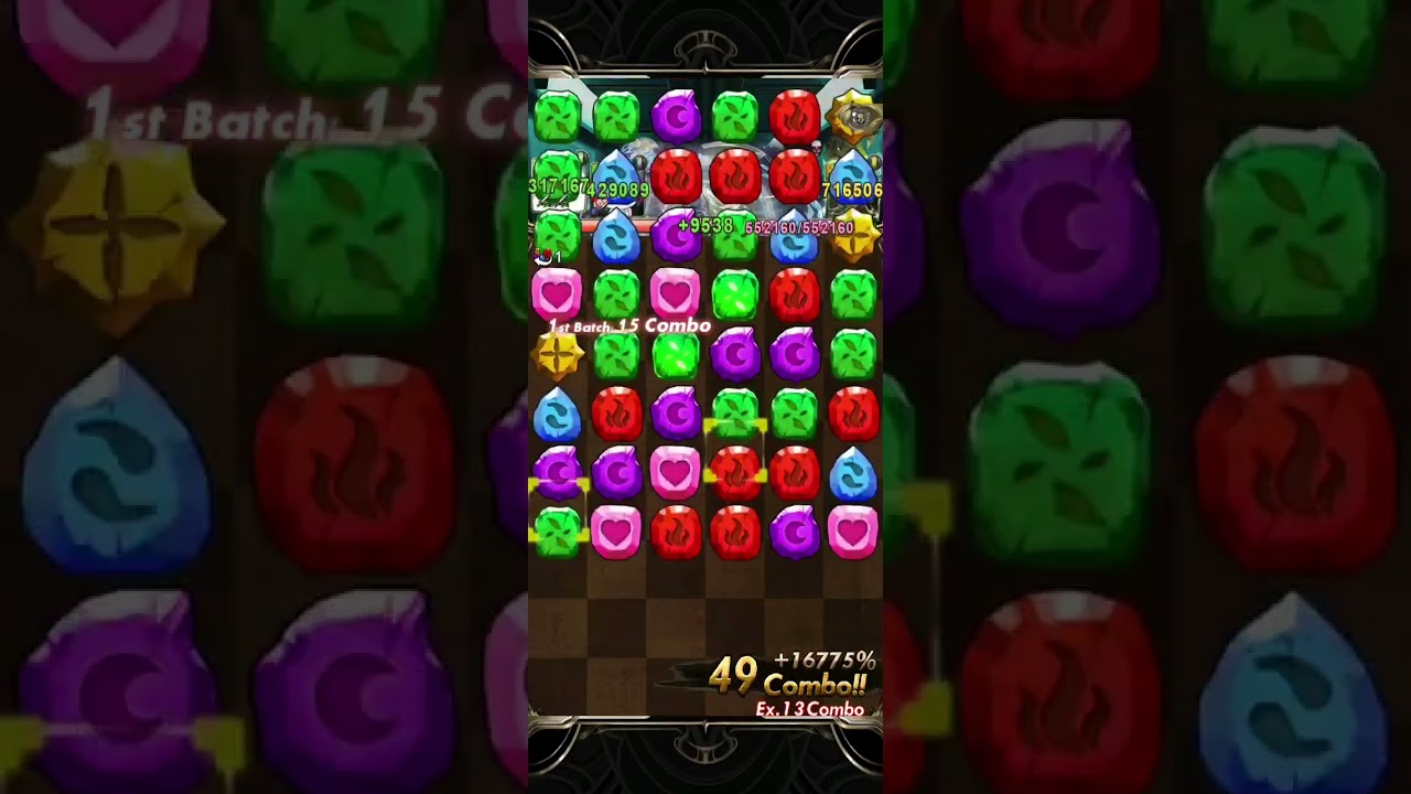 暴風龍3卡 2月挑戰EX1