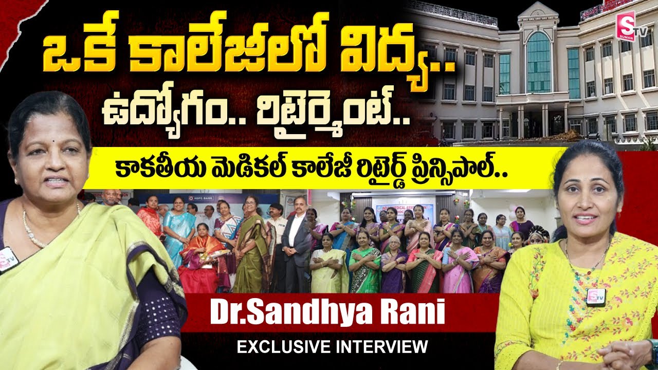 Dr. Sandhya Rani Exclusive Interview | Dean of Father Colombo Institute of Medical Sciences