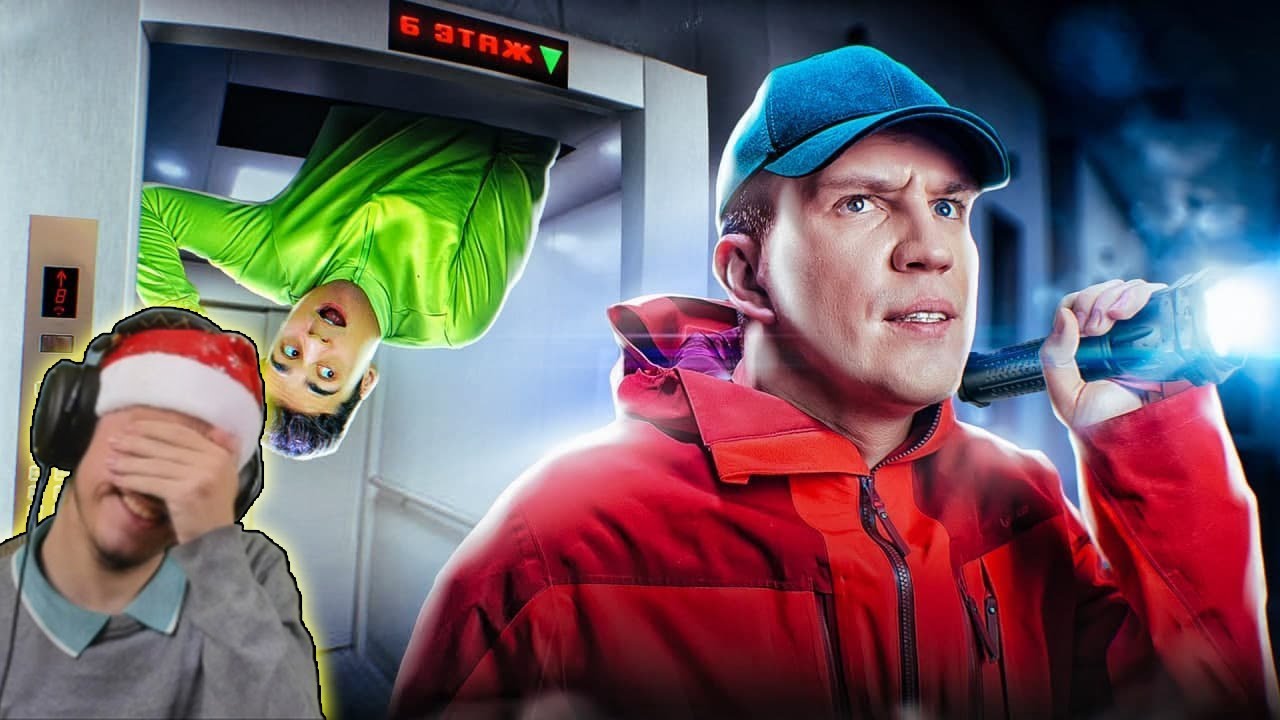 ЭКСТРЕМАЛЬНЫЕ ПРЯТКИ В ЗАБРОШЕННОЙ БОЛЬНИЦЕ С ЛИГОЙ! Масленников в шоке/РЕАКЦИЯ