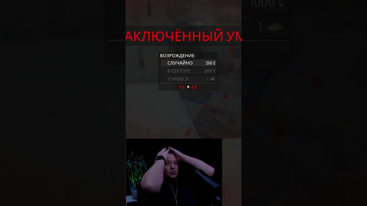 Нежданчик в  в Scum #drdoza #gameplay #scum